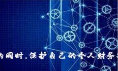 如何使用数字钱包充值游