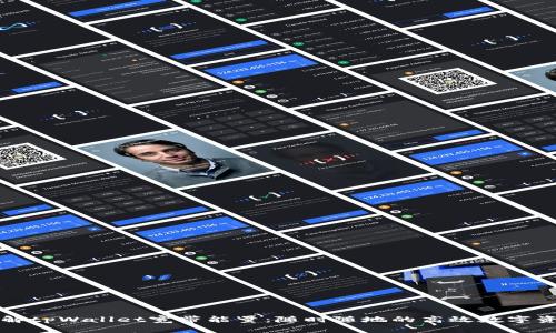 深入了解tpWallet宽带能量：随时随地的高效数字资产管理