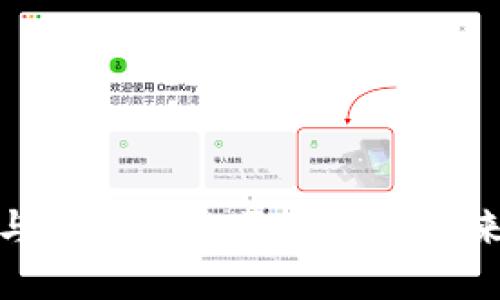 数字银行与子钱包的区别及其未来趋势探讨