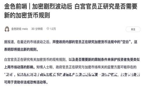 tpWallet币种增多的原因及未来发展趋势