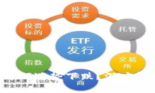 交易所涨潮，TPWallet为何逆势下跌？深度解析市场动态与投资策略