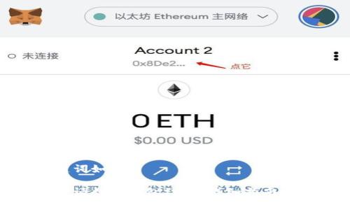 和关键词如下：

如何申请数字钱包红包：详细指南与技巧