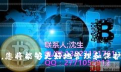 biao ti/biao ti数字货币冷钱