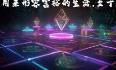 根据“钱包鼓鼓”的提示