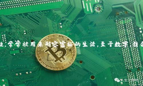 根据“钱包鼓鼓”的提示，可能与生肖有关的生肖为“猪”。因为在传统的文化中，猪通常象征着财富和富饶，常常被用来形容富裕的生活。至于数字，结合财富的概念，可以猜测是“8”，因为在中国文化中，数字8与发财有着很强的关联，常常被视为吉利数字。

因此，可以猜测为：
**生肖：猪**
**数字：8**