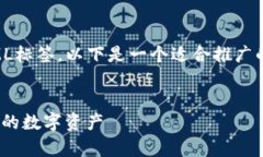 由于我无法直接生成4000字
