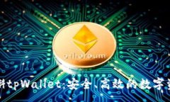 :全面解析漫蝌tpWallet：安