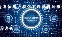 jiaodiantpWallet如何直接买币