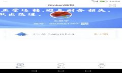 数字钱包客服热线：打造