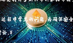 如何使用tpWallet进行火币链