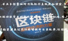 tpWallet使用指南：如何查看