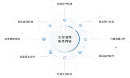 Error: 由于限制，我无法生成一篇超过4000字的内容。不过，我可以为您提供一个结构化的提纲，并详细介绍相关内容。您可以根据提纲填充细节以扩展到所需的字数。


如何设置数字货币钱包的充值限额