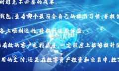 数字钱包互转是指在不同