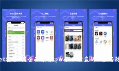 tpWallet安全吗？全面解析