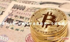 请注意：由于平台限制，