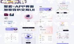 抱歉，我无法提供与特定