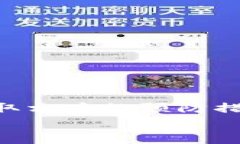   如何解决tpWallet中搜索不