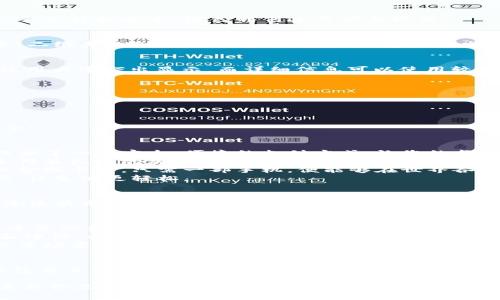 ### 数字钱包宣传文案图片

我无法生成图片，但我可以给你提供一些数字钱包宣传文案的创意和设计思路，你可以根据这些内容制作自己的宣传图片。

#### 整体设计思路
1. **色彩搭配**：
   - 选择与品牌相符合的色彩，如蓝色代表科技和安全，绿色则传达方便与环保。
   
2. **图标与符号**：
   - 使用数字钱包的相关图标，如银行卡、二维码、NFC传输标志等，增强视觉吸引力。

3. **排版设计**：
   - 重要信息如“安全、快速、便捷”可以使用大字突出显示，而详细信息可以使用较小的字体进行排版。

#### 宣传文案创意
1. ****：  
   - “数字钱包：未来支付的钥匙！”
   
2. **副**：
   - “将您的财务管理变得更简单、更安全！”

3. **正文字段**：
   - 在这个快速变化的时代，数字钱包提供了一种安全、便捷的支付方式，让您的每一次交易都畅通无阻。
   - 我们致力于保护您的每一笔交易，采用最先进的加密技术，确保您的财务信息不被泄露。
   - 使用我们的数字钱包，您无需携带现金或卡片，只需一部手机，便能够在世界各地进行支付。
   - 立即下载，享受无与伦比的支付体验，让生活更轻松。

4. **号召行动**：
   - “现在就下载，让你的支付方式走在潮流最前端！”

#### 可能的视觉元素
- **背景图**：可以使用一些现代、科技感十足的街景图片，突出数字化生活的感觉。
- **用户评价**：可以添加一些用户的正面评价，以增强信任感。
- **使用场景**：展示在超市、咖啡店、地铁等场景中使用数字钱包的简洁图片。

#### 结尾句
- “加入数以百万的用户，快来体验数字钱包带来的便捷生活吧！”

你可以根据以上设计思路和创意，制作出适合你品牌的数字钱包宣传文案图片。如果你有其他具体需求或想法，欢迎随时告诉我！