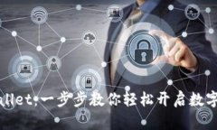 如何注册tpWallet：一步步教