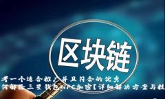 思考一个适合推广并且符