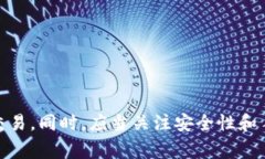   tpWallet转账一个小时能转