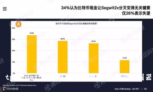  tpWallet：区块链时代的数字资产管理利器