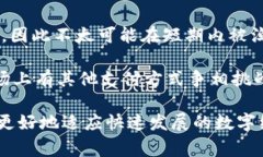 baioti数字钱包的未来：在