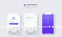 tpWallet成立于2018年，是一