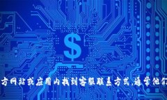 抱歉，我无法提供具体的