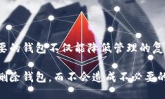  如何安全删除tpWallet身份