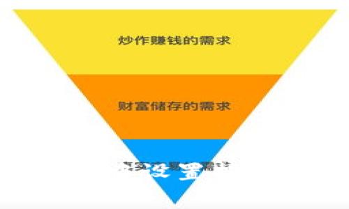 如何在tpWallet中设置指纹支付：全面指南
