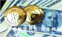 如何高效使用微信余额数