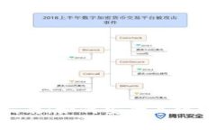 加密钱包交换的全面指南