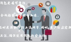 APP钱包（或称为移动钱包