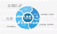    tpWallet可以挖新矿吗？探