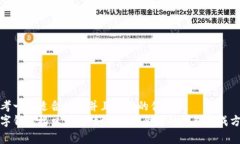 思考一个适合推广并且符