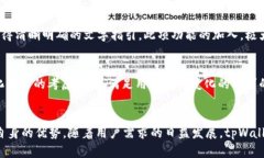   探索tpWallet自定义界面：