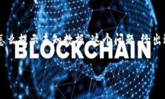 为了更好地给出相应的信