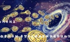   如何在TPWallet使用合约地