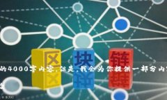 请注意：由于我的输出限