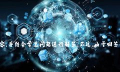 对于您的问题，＂狗比能