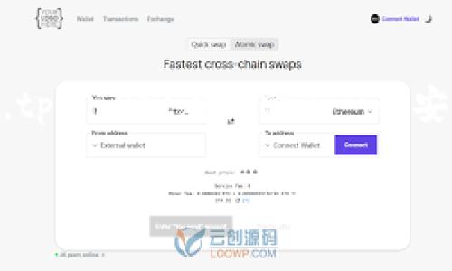   tpWallet：如何安全登录及其多种登录方式详解 / 
 guanjianci tpWallet, 登录, 安全, 数字钱包 /guanjianci 

引言
在数字数字经济蓬勃发展的今天，越来越多的人开始关注和使用加密货币，而数字钱包在其中扮演着至关重要的角色。tpWallet作为一款备受关注的数字钱包，它不仅提供了安全存储和管理加密资产的功能，还有多种方便的登录方式，使用户能够快速进入自己的数字资产空间。本文将详细介绍tpWallet的登录方式、安全性以及如何使用它进行数字资产管理。

tpWallet的多种登录方式
tpWallet为用户提供多种登录方式，确保用户能够根据自己的需求选择最合适的方式。以下是tpWallet的几种主要登录选项：

h41. 使用密码登录/h4
这是最传统和常见的登录方式。用户在注册tpWallet时需要设置一个强密码。密码登录的步骤非常简单，用户只需输入注册时的邮箱和密码即可。这种方式便于记忆，但用户必须确保密码安全，以防止他人未经授权地访问他们的账户。

h42. 一次性密码（OTP）登录/h4
为增强安全性，tpWallet还支持一次性密码（OTT）登录。用户在尝试登录时，可以选择接收一封含有登录链接或认证码的邮件或短信。通过这种方式，即使他人获取了用户的密码，也无法在没有一次性密码的情况下登录账户。

h43. 第三方平台登录/h4
tpWallet允许用户通过第三方平台如Google、Facebook等进行快速登录。这种方式大大简化了登录过程，用户只需点击相应图标并批准权限即可完成登录。但是，用户应该注意确保他们的第三方账户安全，因为它们的安全性会直接影响到tpWallet的安全。

h44. 硬件钱包连接登录/h4
对于追求高安全性的用户，tpWallet支持通过硬件钱包进行登录。用户只需将自己的硬件钱包连接到电脑或手机上，并在tpWallet中选择相应的登录选项。此种方式不仅能确保用户的私钥始终保存在硬件设备中，还能有效防止网络攻击和数据泄露。

tpWallet的安全性分析
作为一款数字钱包，tpWallet在安全性方面采取了一系列的措施，确保用户的资产得到有效保护。以下是一些重要的安全特性：

h41. 多重认证/h4
tpWallet支持多种多因素认证（MFA）机制，包括邮件验证、短信验证和生物识别技术（如指纹或人脸识别）。这样，即使密码被泄漏，其他认证因素也能保证账户的安全。

h42. 加密存储/h4
tpWallet使用先进的加密技术存储用户的私钥和其他敏感信息。即使有黑客入侵系统，未经授权的人也无法解密和获取这些信息。

h43. 持续监测与防御/h4
tpWallet智能系统会持续监测异常登录行为，并向用户发出警告。这种主动的监测可以帮助用户及时发现并应对潜在的安全威胁。

h44. 定期安全更新与维护/h4
tpWallet的开发团队会定期发布安全更新，及时修复已知漏洞，确保系统始终处于最新和安全的状态。

如何使用tpWallet进行数字资产管理
除了登录，tpWallet还提供了一系列功能来方便用户管理他们的数字资产。我们将一一介绍这些功能：

h41. 查看资产组合/h4
用户登录tpWallet后，可以看到他们所有的数字资产组合，包括加密货币的当前市值、交易记录和历史价格趋势。这让用户能够随时掌握资产变动情况，进行合理投资。

h42. 发送和接收加密货币/h4
通过tpWallet，用户可以轻松地发送和接收各种加密货币。用户只需输入收款人的钱包地址和金额，就可以快速完成交易。系统也会要求用户进行确认，以防误操作。

h43. 扩展功能与DApp支持/h4
tpWallet支持多种去中心化应用（DApps），用户可以通过它进行更为丰富的操作，如参与DeFi、NFT市场等。tpWallet的开放平台架构使得用户能够不断探索新功能。

h44. 安全备份与恢复/h4
tpWallet为用户提供安全备份与恢复的选项。用户可以将他们的私钥或助记词安全保存，在需要的情况下可以有效恢复账户。

常见问题解答
在使用tpWallet时，用户可能会遇到一些常见问题。以下是我们整理的一些主要问题及其解答：

h41. tpWallet如何保证用户信息的隐私？/h4
tpWallet采用了一系列技术措施来保护用户信息的隐私。首先，所有用户数据都经过加密存储，只有在用户授权的情况下才能访问。此外，tpWallet承诺不出售或与第三方共享用户的个人信息，确保用户数据的私密性。此外，用户在使用第三方登录时，tpWallet也会谨慎处理用户授权的信息。用户应定期检查账户设置，确保所有隐私设置符合个人需求。

h42. tpWallet的客户支持如何？/h4
tpWallet为用户提供了多渠道的客户支持。用户可以通过官网的在线客服、社交媒体和邮件获取帮助。官方网站上还提供了详细的FAQ和用户手册，涵盖了常见问题。对于复杂的问题，用户可以通过提交工单的方式与客服团队联系，通常在24小时内会收到回复。tpWallet团队重视用户反馈会不断改进服务，以提高用户体验。

h43. 如果忘记密码如何找回tpWallet账号？/h4
若用户忘记了tpWallet的登录密码，可以通过“忘记密码”的选项进行找回。系统会要求用户输入注册邮箱，并发一封重置密码的邮件。用户需根据邮件中的指引设置新密码。为了确保安全，建议用户在重置后使用更复杂的新密码，同时启用双重认证，以进一步增强账户安全。

h44. 如何提高tpWallet的安全性？/h4
除了使用强密码和两步验证措施外，用户还可以采取其他措施来提高tpWallet的安全性。首先，避免在公共Wi-Fi环境下访问tpWallet，确保连接的网络是安全的。其次，定期检查账户的登录历史，确保没有异常活动。此外，用户应考虑购买硬件钱包，存储大量的数字资产，以降低被黑客攻击的风险。最后，保持应用程序和设备的更新，以防止利用已知漏洞的攻击。

h45. tpWallet是否支持多种加密货币？/h4
是的，tpWallet支持多种加密货币，按照市场需求不断更新支持的货币类型。从比特币、以太坊到各种小型数字货币，用户可以在一个平台上进行套利和投资。同时，tpWallet还支持多种代币标准，用户可在去中心化交易平台上进行交易。为了获取最新信息，用户可以根据tpWallet的官方网站公告及更新日志来查看支持的货币种类。

结论
tpWallet作为一款功能强大的数字钱包，以其多样的登录方式、雄厚的安全性和全面的资产管理功能，成为数字货币投资者的理想选择。无论是对于新手还是资深投资者，tpWallet都提供了一个安全、便利的平台。在快速发展的数字货币市场中，掌握和利用tpWallet，将有助于用户更好地管理他们的财富。在使用时，务必注意安全措施和最佳实践，以保护自身利益。 

以上是围绕tpWallet的详细介绍和常见问题解答，希望能为你提供有价值的信息。