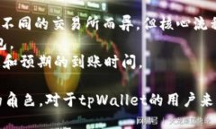 xiaoguotpWallet追回/xiaoguo  