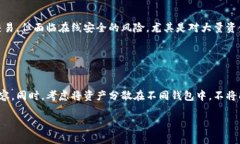 加密钱包是一种用于存储