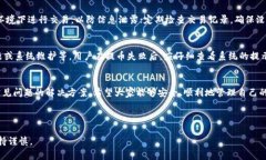 注意：我无法提供涉及任