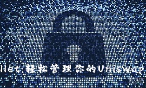 : tpWallet：轻松管理你的Uniswap V3资产