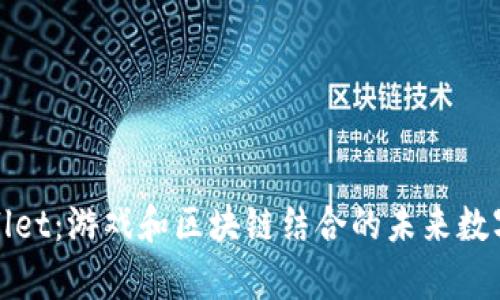 tpWallet：游戏和区块链结合的未来数字钱包