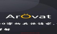 注意：本平台无法保证满