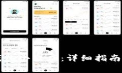 如何开通数字钱包小程序