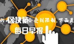 提示: 由于内容需求的复杂